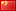e尊国际【官网】